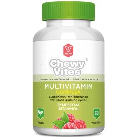 VICAN Chewy Vites Adults Multivitamin Complex Συμπλήρωμα Διατροφής Ενηλίκων για τη Διατήρηση της Καλής Φυσικής Υγείας - Γεύση Κόκκινα Μούρα, 60 Ζελεδάκια