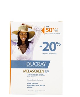DUCRAY Duo Melascreen UV Creme Legere Spf50+ Dry Touch Λεπτόρρευστη Αντηλιακή Κρέμα Πολύ Υψηλής Προστασίας 2x40ml