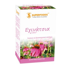 SUPERFOODS ΕΧΙΝΑΤΣΙΑ EUBIAS 300MG 50CAPS