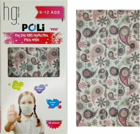Poli HG Kids Face Mask 9-12 Age Wired Κορίτσι Tribal 10τμχ