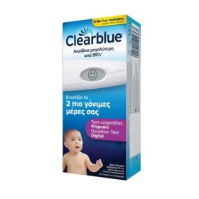 Clearblue Τεστ Ωορρηξίας Ψηφιακό 20 Τεμάχια