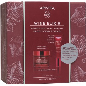 Apivita Wine Elixir Πακέτο Προσφοράς Wrinkle & Firmness Lift, Rich Day Cream 50ml & Δώρο Wrinkle Lift Eye & Lip Cream 15ml  Αντιρυτιδική Κρέμα για Σύσφιξη & Lifting Πλούσιας Υφής & Αντιρυτιδική Κρέμα Lifting για Μάτια & Χείλη  Apivita Wine Elixir Wrinkle