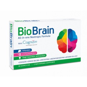 BioAxess Bio Brain with Cognizin Συμπλήρωμα Διατροφής για Ενίσχυση της Μνήμης 30 Κάψουλες