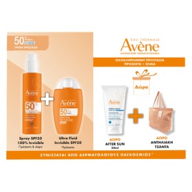 Avene Πακέτο Spray SPF50 200ml & Ultra Fluid SPF50 & Δώρο After Sun Lotion 50ml + Τσάντα