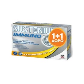 Menarini Sustenium Immuno, με Γεύση Πορτοκάλι 1+1 Δώρο 28 φακελίσκοι