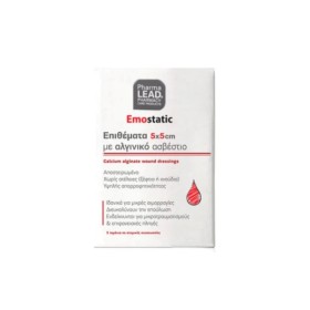 Pharmalead Emostatic Επιθέματα με Αλγινικό Ασβέστιο 5x5cm 5τμχ
