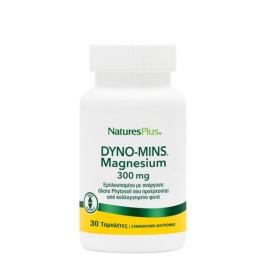 Natures Plus Dyno Mins Magnesium 300mg Μαγνήσιο 30 Tαμπλέτες