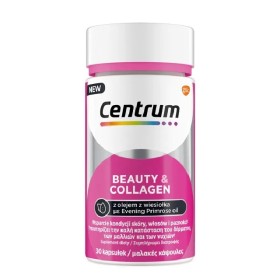 Centrum Beauty & Collagen Συμπλήρωμα Διατροφής Βιταμινών Για Υγιή Επιδερμίδα, 30 κάψουλες