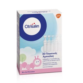 Otrisalin Single Use Plastic Ampoules Αμπούλες Φυσιολογικού Ορού Για Βρέφη & Παιδιά, 30x5ml