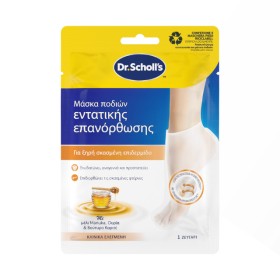 Dr. Scholls PediMask Μάσκα Ποδιών για Ενυδάτωση με Μέλι Manuka 1 Ζευγάρι