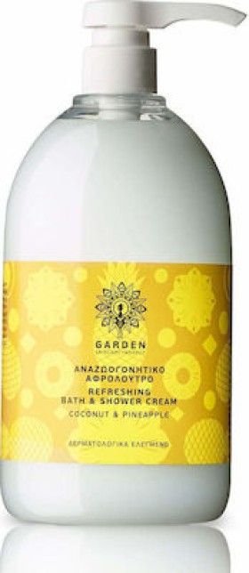 Garden Αναζωογονητικό Αφρόλουτρο Refreshing Bath & Shower Cream Coconut & Pineapple, 1Lt