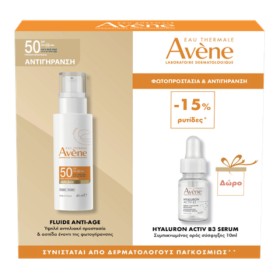 Avene Πακέτο Anti-Age Fluide Cream SPF50 50ml & Δώρο Hyaluron Activ B3 Serum 10ml