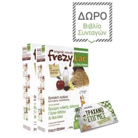 Frezyderm Frezylac Organic Cereals Βρεφική Κρέμα με Βρώμη-Γάλα-Μήλο & Βανίλια από τον 6ο Μήνα 2x200g & Δώρο Βιβλίο Συνταγών, 1σετ