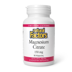 Natural Factors Magnesium Citrate 150mg 90 Κάψουλες