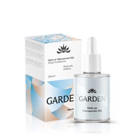 Garden Hydrating Serum Ενυδατικός Ορός με Υαλουρονικό Οξύ 30ml