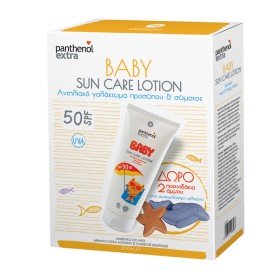 MEDISEI Panthenol Extra Πακέτο Baby Sun Care Lotion Αντηλιακό Γαλάκτωμα Προσώπου & Σώματος SPF50, 200ml & Δώρο Παιχνιδάκια Άμμου  Δελφίνι & Αστερίας