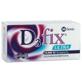 UniPharma D3 Fix Ultra 10000IU  Συμπλήρωμα Διατροφής Με Βιταμίνη D3, 30tabs