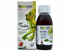 Becalm Kenocalm Syrup For Kids Γεύση Φράουλα, 120ml