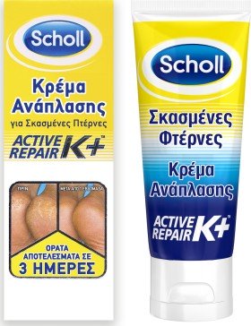 SCHOLL Κρέμα Ανάπλασης για Σκασμένες Πτέρνες K+ 60ml