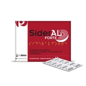 WinMedica SiderAL Forte 20 Κάψουλες