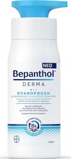 Bepanthol Derma Lotion Γαλάκτωμα Επανόρθωσης,Ανάπλασης Σώματος για Ξηρές Επιδερμίδες, 400ml