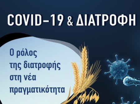 ΒΡΩΜΗ ΑΝΤΙ ΛΕΥΚΩΝ ΣΙΤΗΡΩΝ