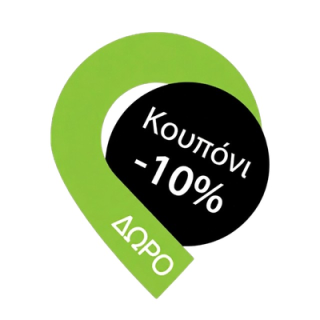 Bennett Flex Συμπλήρωμα για την Υγεία Αρθρώσεων & Οστών 30 Δισκία