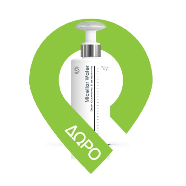FREZYDERM Diamond Wrinkle Fighter Serum, Αντιρυτιδικός & Συσφικτικός Ορός για Ώριμες Επιδερμίδες με Ειδική Συσκευή Επιδερμικής Απορρόφησης 40ml