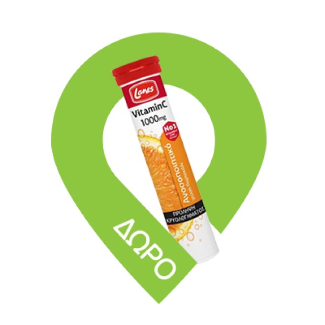 LANES Liposomal Vitamin C 1000mg Συμπλήρωμα Διατροφής για το Ανοσοποιητικό με Γεύση Πορτοκάλι, 10αμπούλες x 10ml