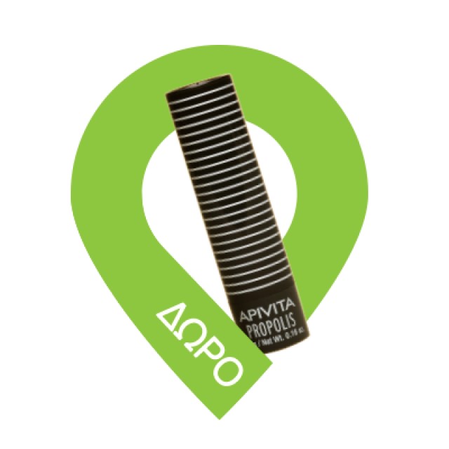 Apivita Propolis Βάμμα Βιολογικό διάλυμα Πρόπολης 50ml