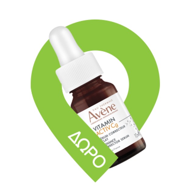 Avene Hydrance Boost Ενυδατικό Serum Προσώπου Με Υαλουρονικό Οξύ 30ml