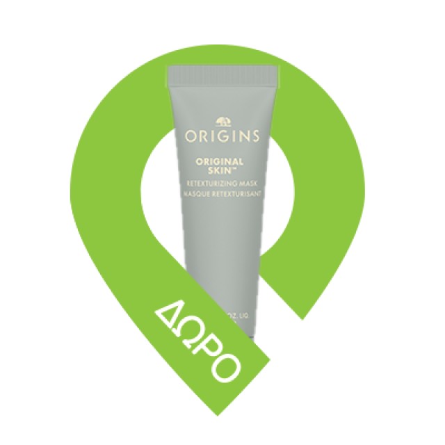Origins Ginzing Refreshing Scrub Cleanser Καθαριστικό με Κόκκους Απολέπισης 150ml