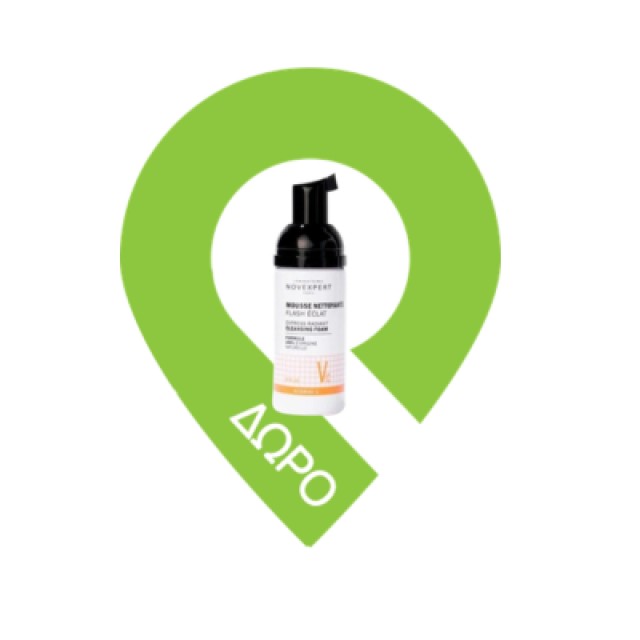 Novexpert The Caramel Cream No 2 Medium Shade 30ml