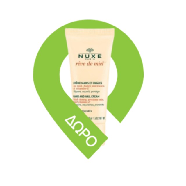 NUXE Super Serum 10 Πακέτο Ισχυρό Αντιγηραντικό Serum  Για Όλες Τις Επιδερμίδες, 30ml + Δώρο Gua Sha Για Μασάζ Προσώπου