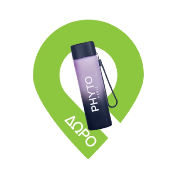 Phyto Phytophanere Συμπλήρωμα για Όμορφα και Δυνατά Μαλλια 120 κάψουλες