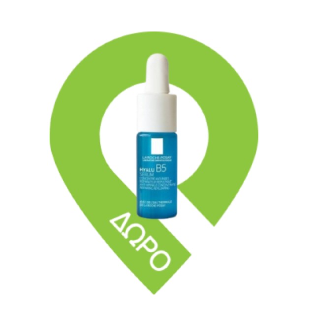 La Roche Posay Anthelios Body Mist Spray SPF50+ Αντιηλιακό Σπρέι Σώματος για Πολύ Υψηλή Προστασία σε Υφή Mist 200ml