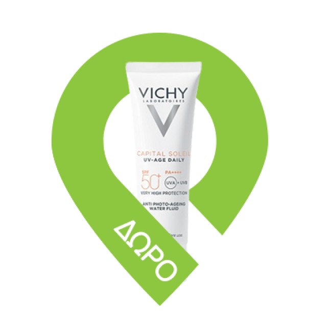 Vichy Liftactiv B3 Anti-Dark Spots Day Cream SPF50 Αντιγηραντική Κρέμα Προσώπου Κατά Των Κηλίδων,  50ml