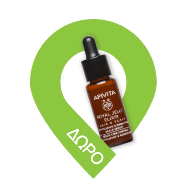 Apivita Royal Jelly Elixir Hair & Scalp Revitalizing & Densifying Scalp Serum Ορός Τριχωτού Αναζωογόνησης & Πυκνότητας 50ml