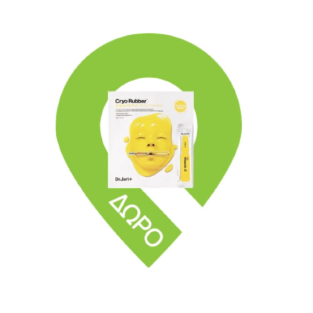 Dr.Jart+ Cicapair Tiger Grass Color Κρέμα Προσώπου που Εξουδετερώνει Άμεσα την Ερυθρότητα & Εξομαλύνει τον Τόνο της Επιδερμίδας 15ml