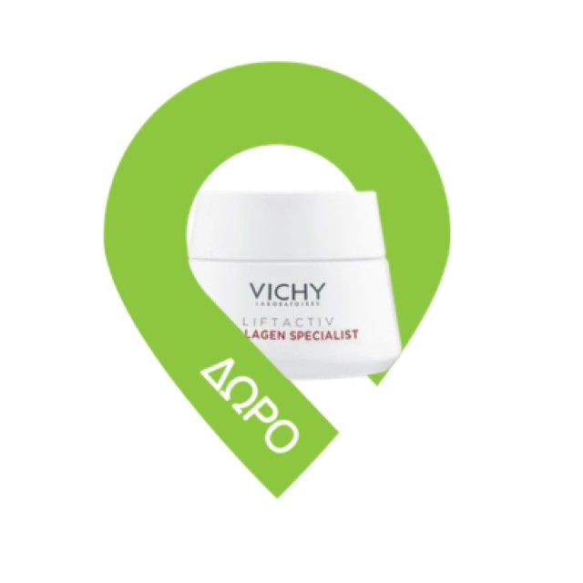 Vichy Liftactiv Collagen Specialist 16 Eye Serum Ορός Ματιών με Κολλαγόνο 15ml