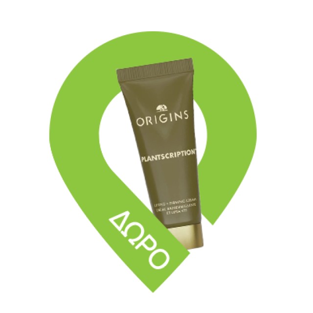 Origins Xmas Πακέτο Multi-Maskers Clear Improvement & Ginzing Glow-Boosting & Drink Up Intensive & Original Skin 4x15ml