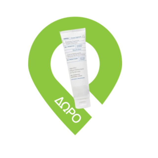 Korres Discover Santorini Grape Πακέτο Body Cleanser Αφρόλουτρο Αμπέλι Σαντορίνης, 250ml & Body Smoothing Milk Ενυδατικό Γαλάκτωμα Σώματος Αμπέλι Σαντορίνης, 200ml