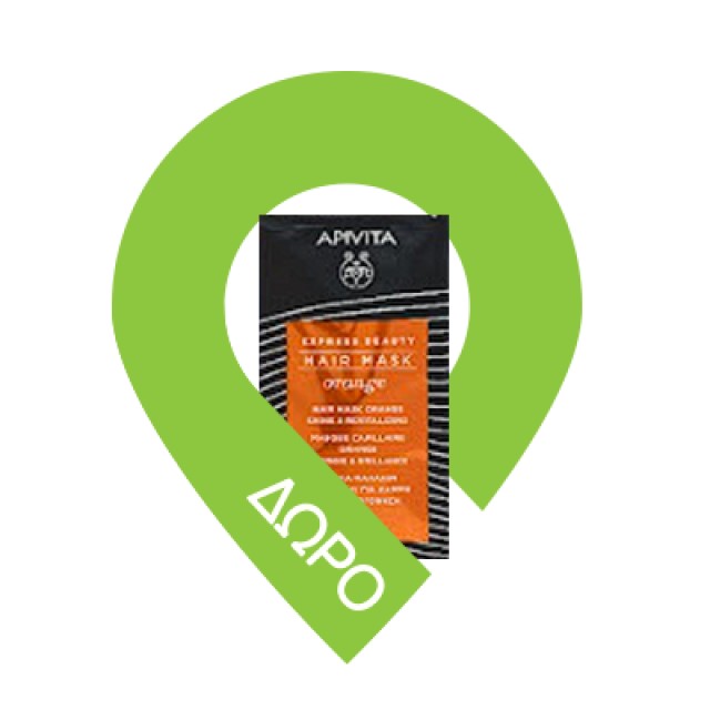 Apivita Frequent Use Πακέτο Gentle Daily Shampoo 250ml & Conditioner 150ml