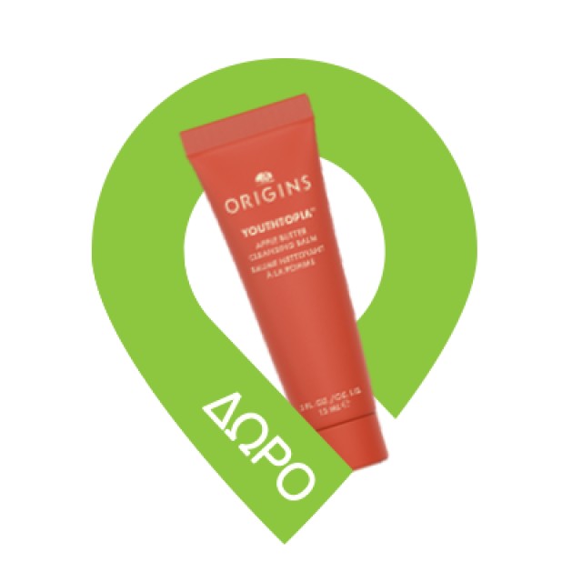 Origins Youthtopia Apple Butter Cleansing Balm 125ml