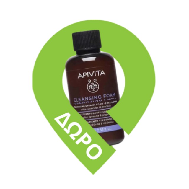 APIVITA Aqua Beelicious Fluid Cream 24ωρη Κρέμα Προσώπου Ημέρας Με Χρώμα & SPF30, 40ml