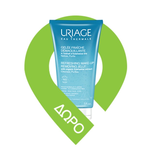 Uriage Hyseac Skin Serum Anti-Blemish Booster 30ml