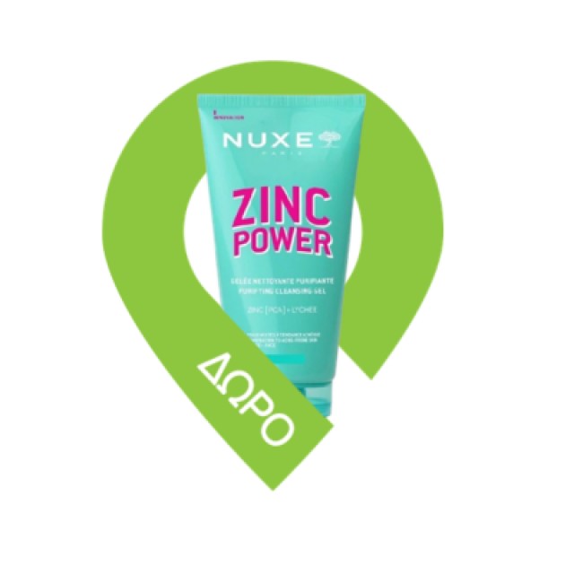 Nuxe Zinc Power Blemish & Spot Control Serum Ορός κατά των Ατελειών 30ml
