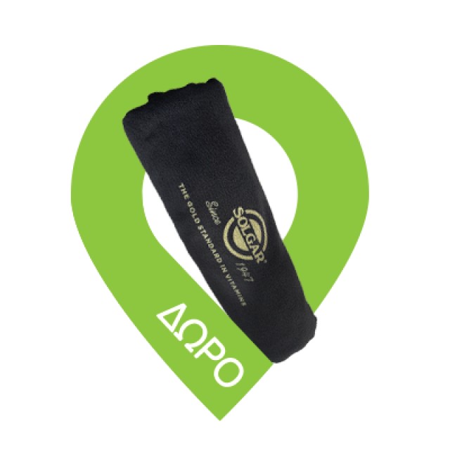 Solgar Magnesium Citrate 200mg Κιτρικό Μαγνήσιο, 60 ταμπλέτες