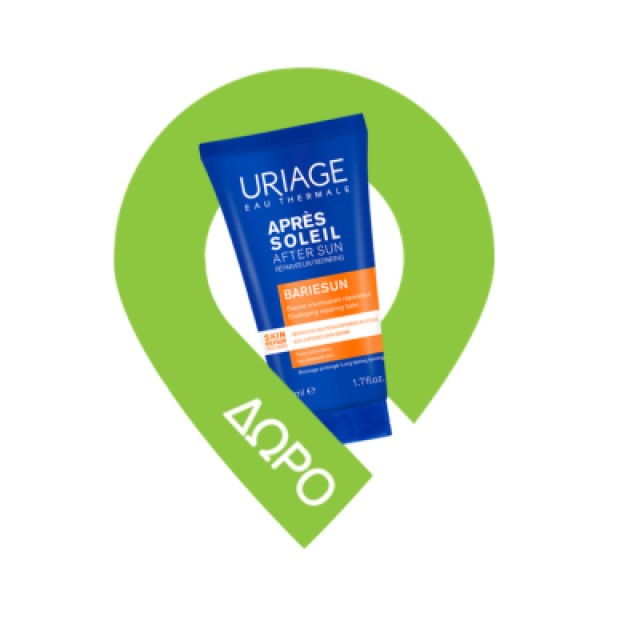 Uriage Bariesun Πακέτο Moisturizing Kid Spray SPF50+ 200ml & Δώρο Xemose C8+ Anti-Itch Cleansing Oil 50ml
