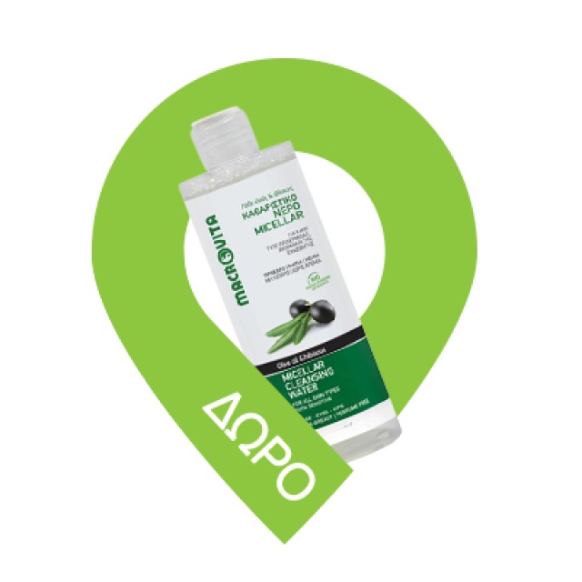 Macrovita Έλαιο Δεντρολίβανου Rosemary Oil 100ml